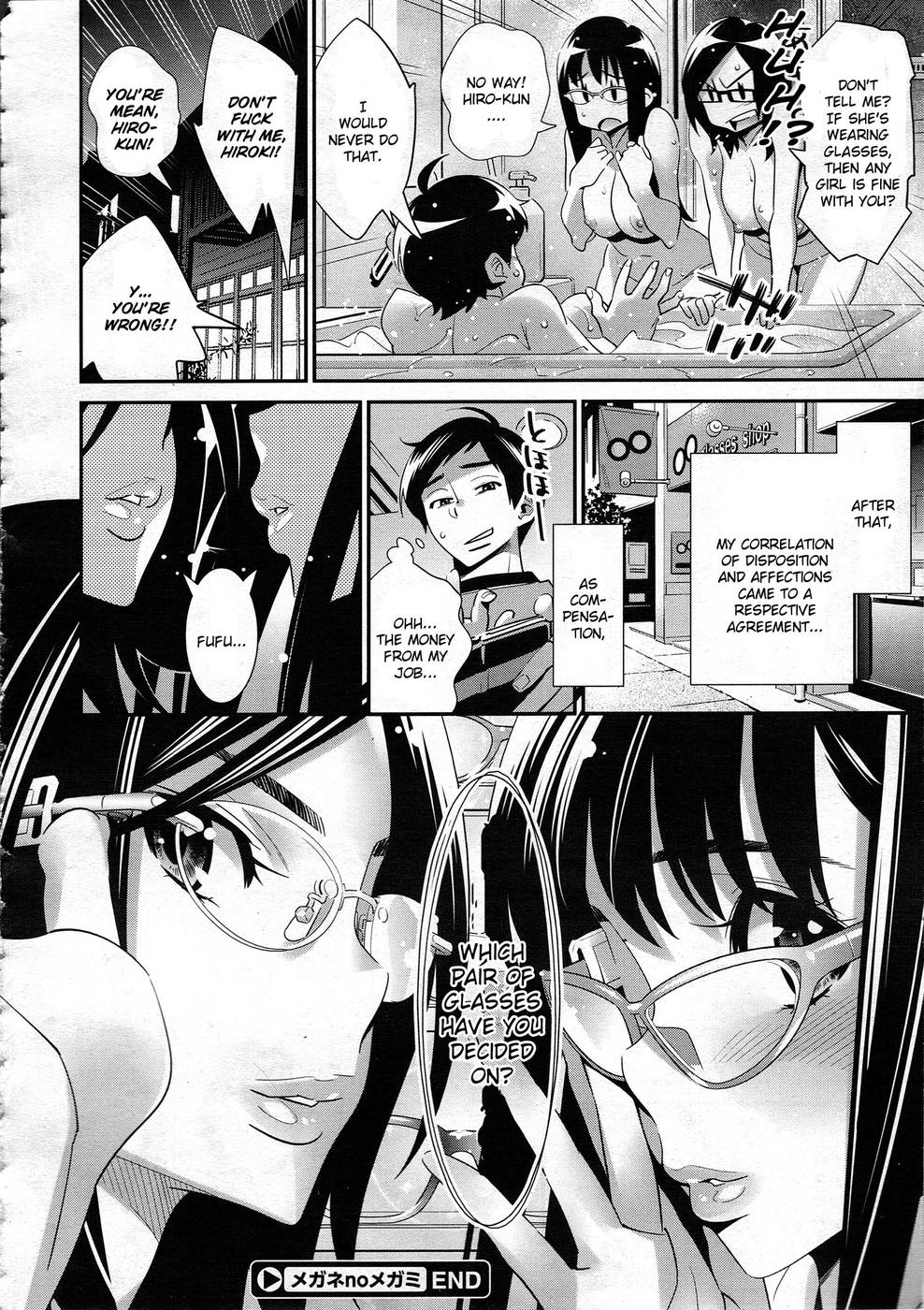 Hentai Manga Comic-Megane no Megami-Chapter 5-24